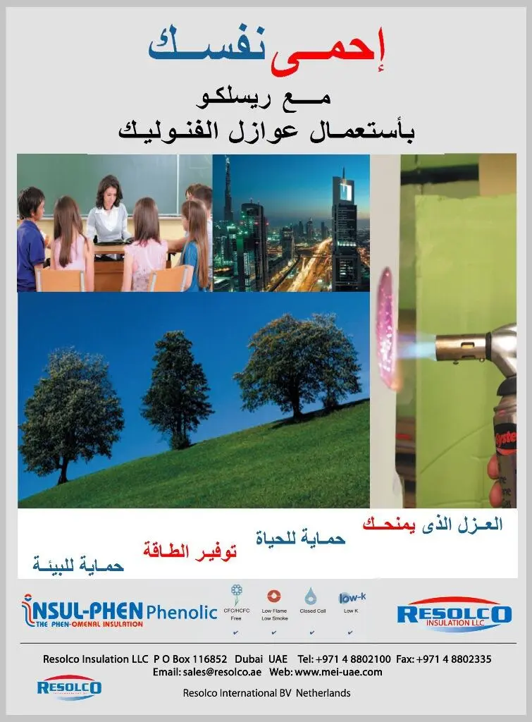 Flyers and Ads